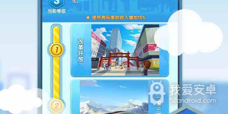 小孩也能玩的城市建造手游合集