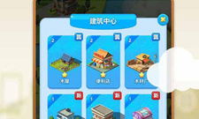 简单上手的建造城市手游合集