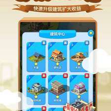 简单上手的建造城市手游合集