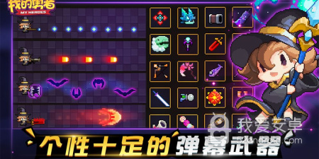 和勇者秘境同款的手游合集