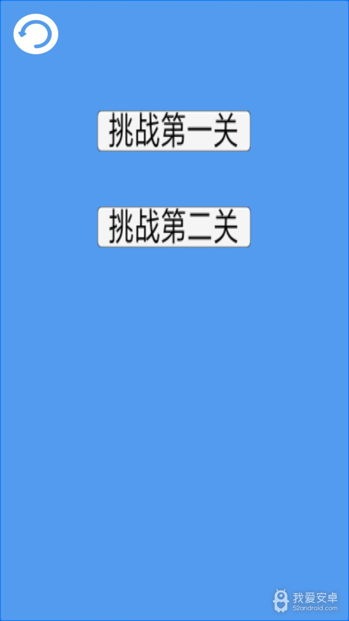 竞速方块