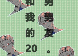 姐姐我不想努力了手游合集