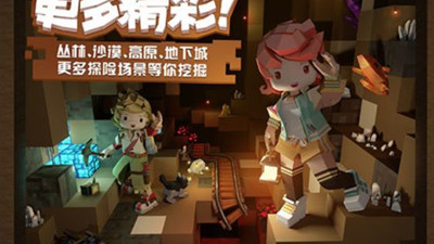 和创造吧我们的星球一样的手游合集