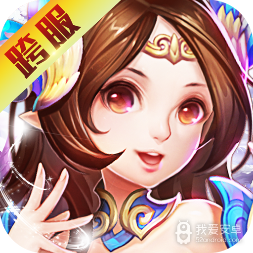 战魂西游 九游版