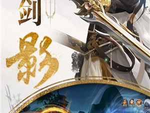 好玩的武侠手游手游合集