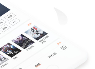 和黑莓小说同款的app合集