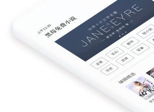 黑莓小说历史版本app合集