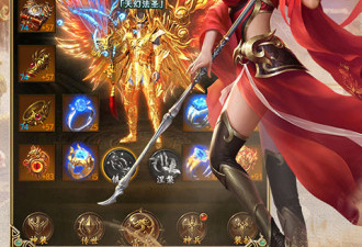 刀刀变羊传奇手游合集