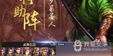 宝石三国手游合集