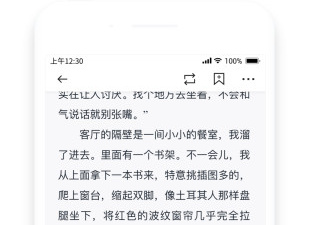 黑莓小说破解版app合集