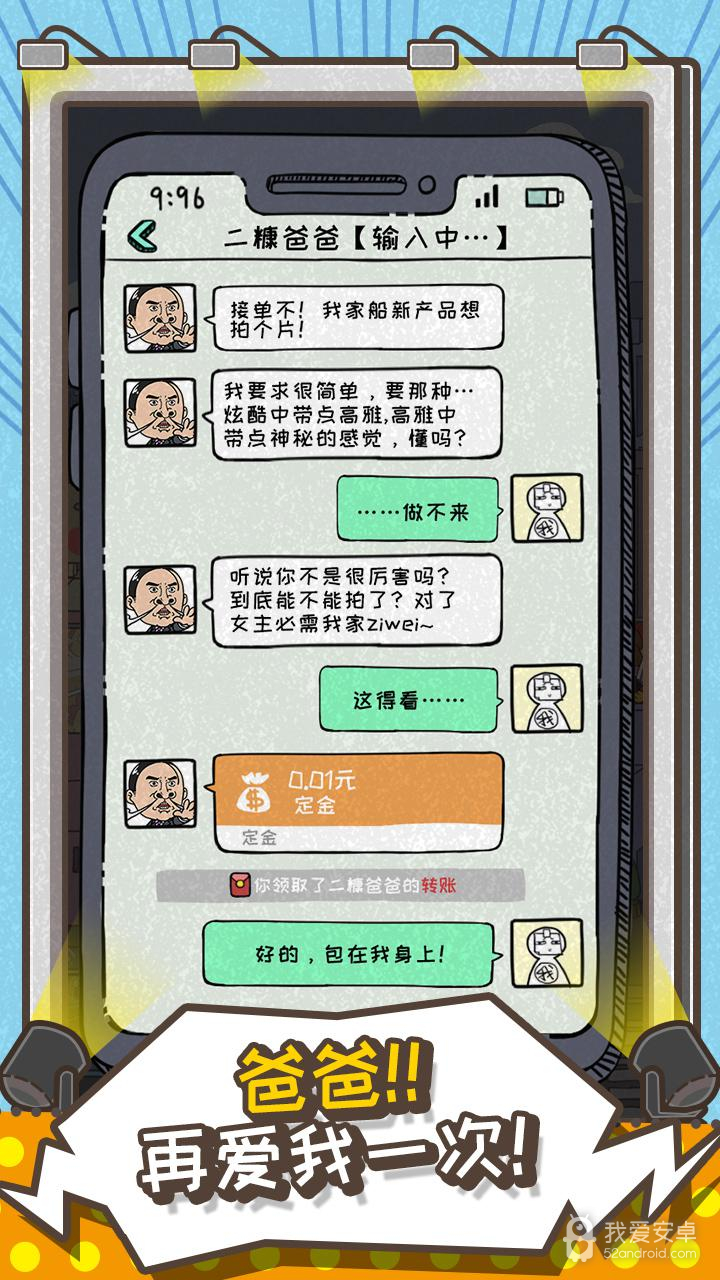 这就是广告