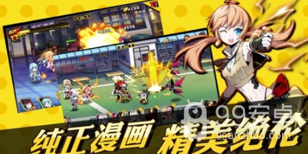 战斗冒险类手游合集