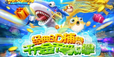 开心水族箱最新版手游合集