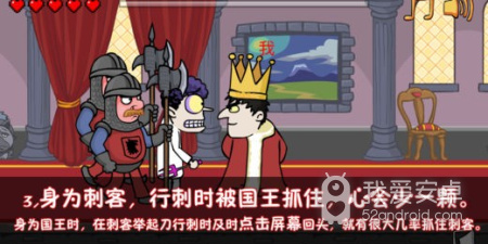 刺杀类手游合集