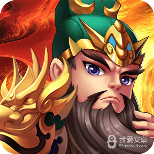 快打三国志 九游版