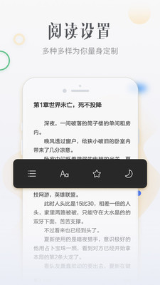 柠檬免费小说 App