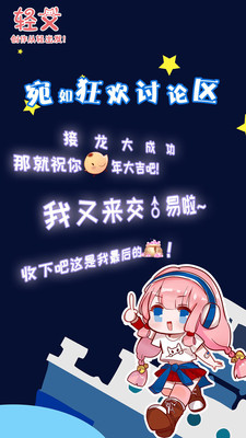 轻文轻小说 最新版