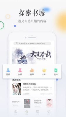 柠檬免费小说 App