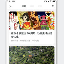 类似厚墨的app合集