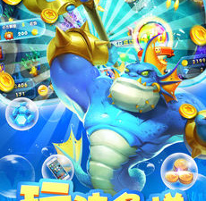 2024良心捕鱼手游合集