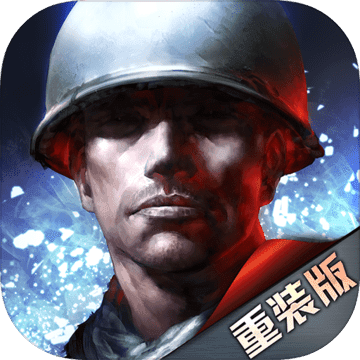 二战风云 小米版