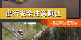 可漂移的赛车游戏合集