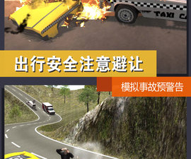 可漂移的赛车游戏合集