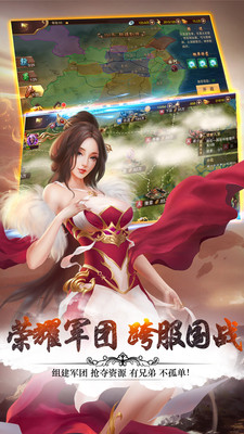 妖姬OL2 小米版