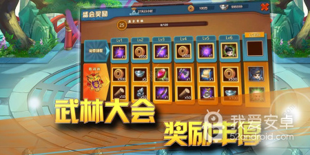 跟一代掌门一样的手游合集