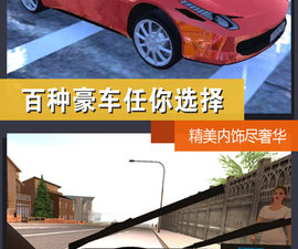 公路赛车手游合集