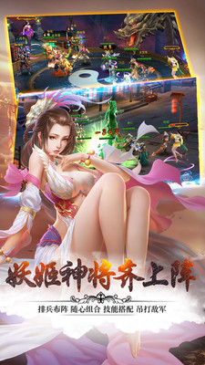 妖姬OL2 小米版