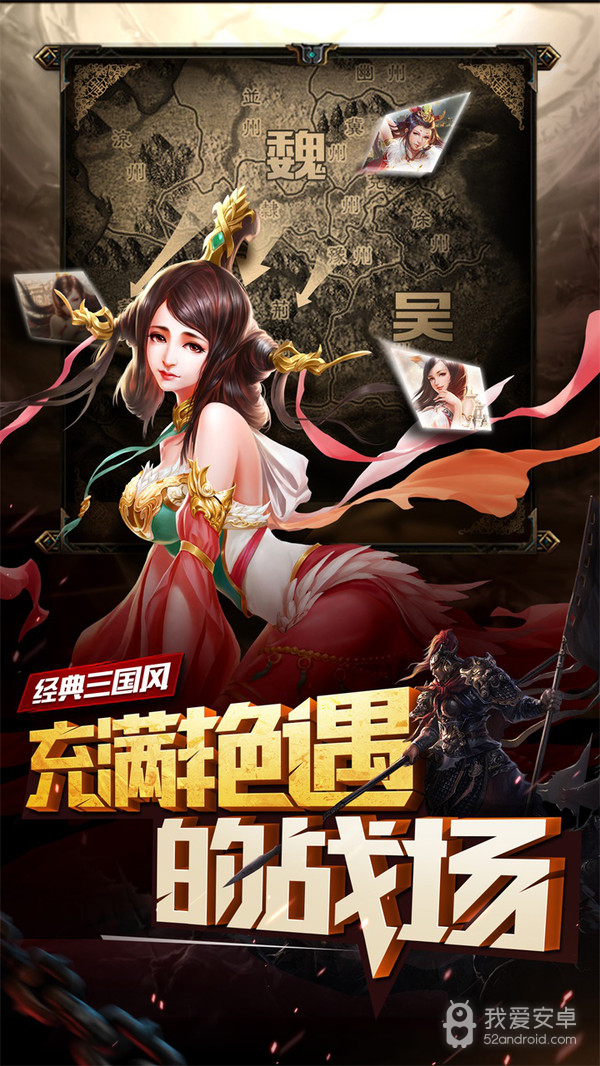 妖姬OL 小米版