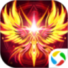 烽火攻城 最新版