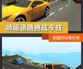 免费好玩的赛车手游合集