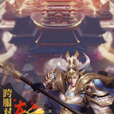 隋末唐初手游合集