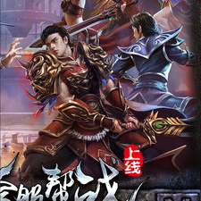 刀刀满屏光柱的真传奇手游合集