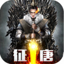 征唐 小米版