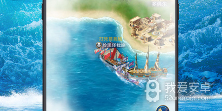 自由航行手游合集