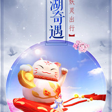 和呆萌小怪物一样手游合集