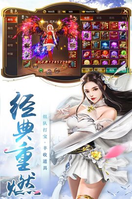 圣灵Online 小米版