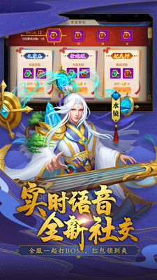 三国杀名将传 小米版