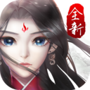 尘缘 小米版