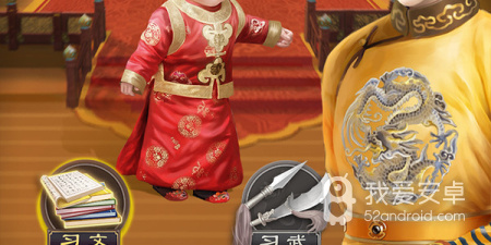 我在大清当皇帝超全版本手游合集