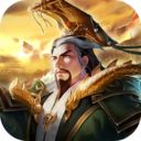 梦回三国 小米版