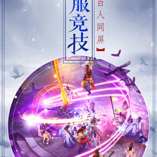 圣剑战姬手游合集