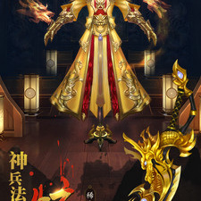 与狂飙打金服类似的手游合集