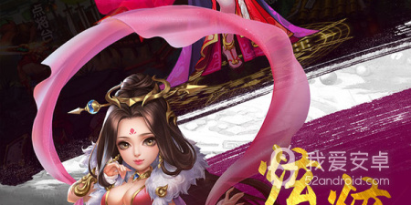 乐可三国版本手游合集