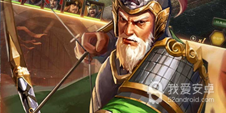 三国列传破解版手游合集