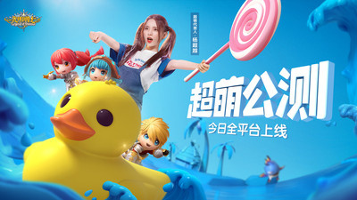 光明勇士最新版手游合集