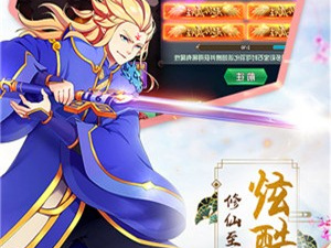 美女修仙手游合集